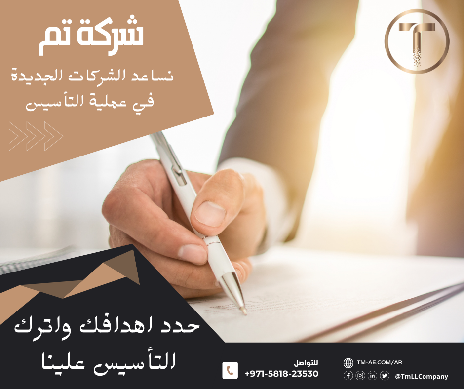 Social Media Designs - Facebook